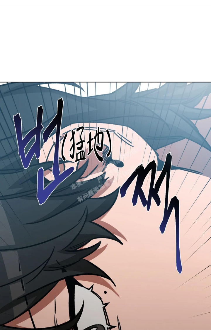 《蒙眼游戏》第118话 第21页