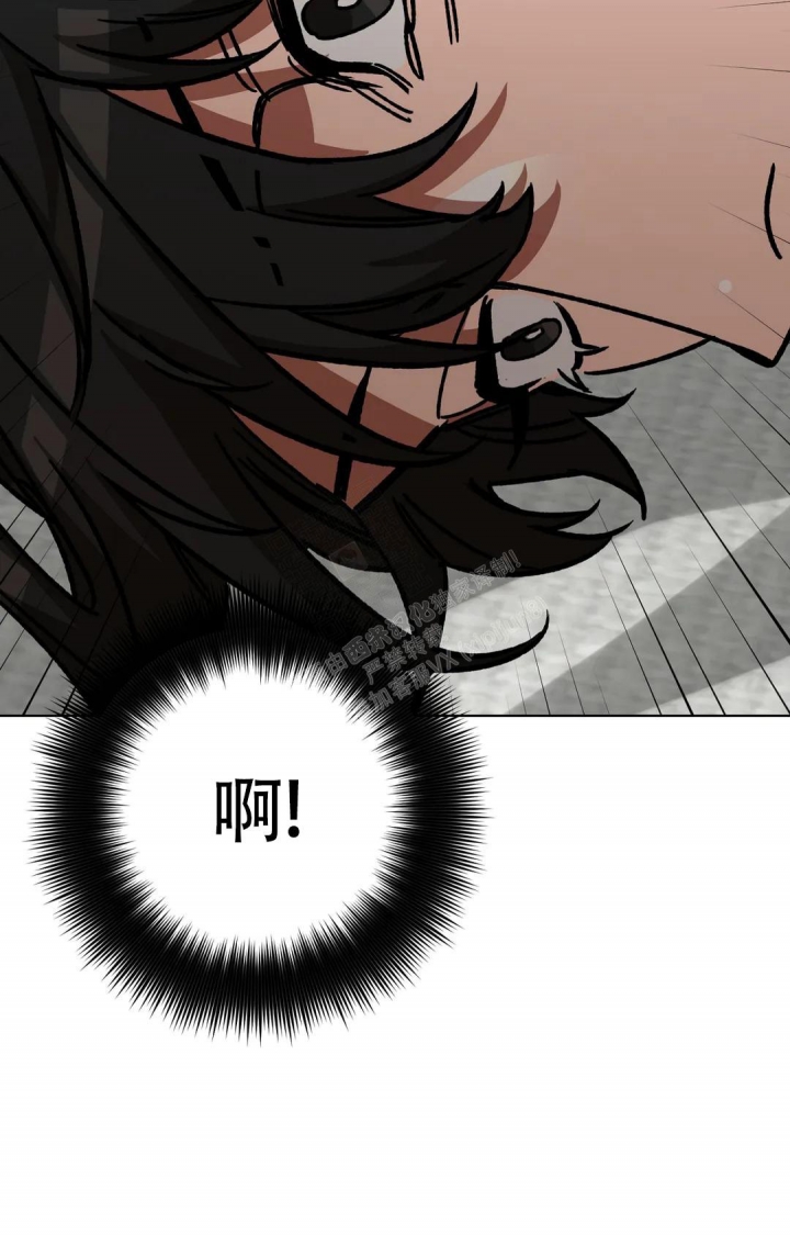 《蒙眼游戏》第118话 第22页