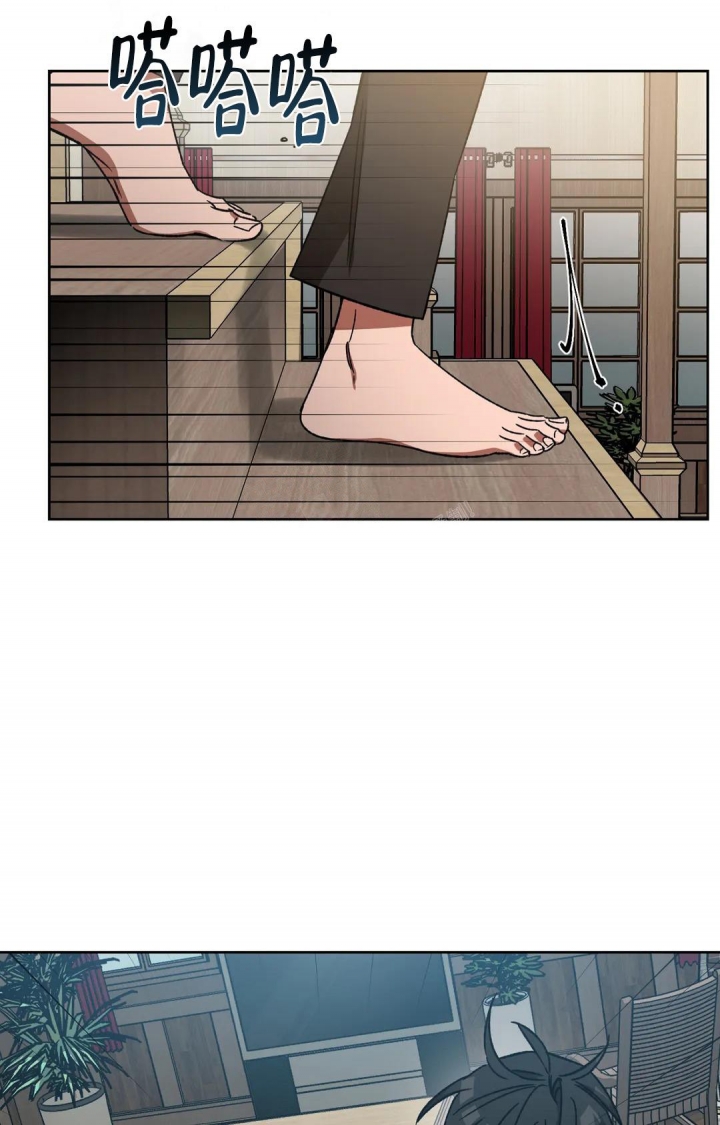 《蒙眼游戏》第118话 第26页