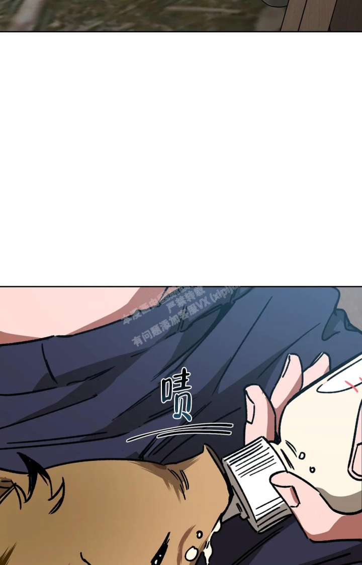 《蒙眼游戏》第118话 第36页