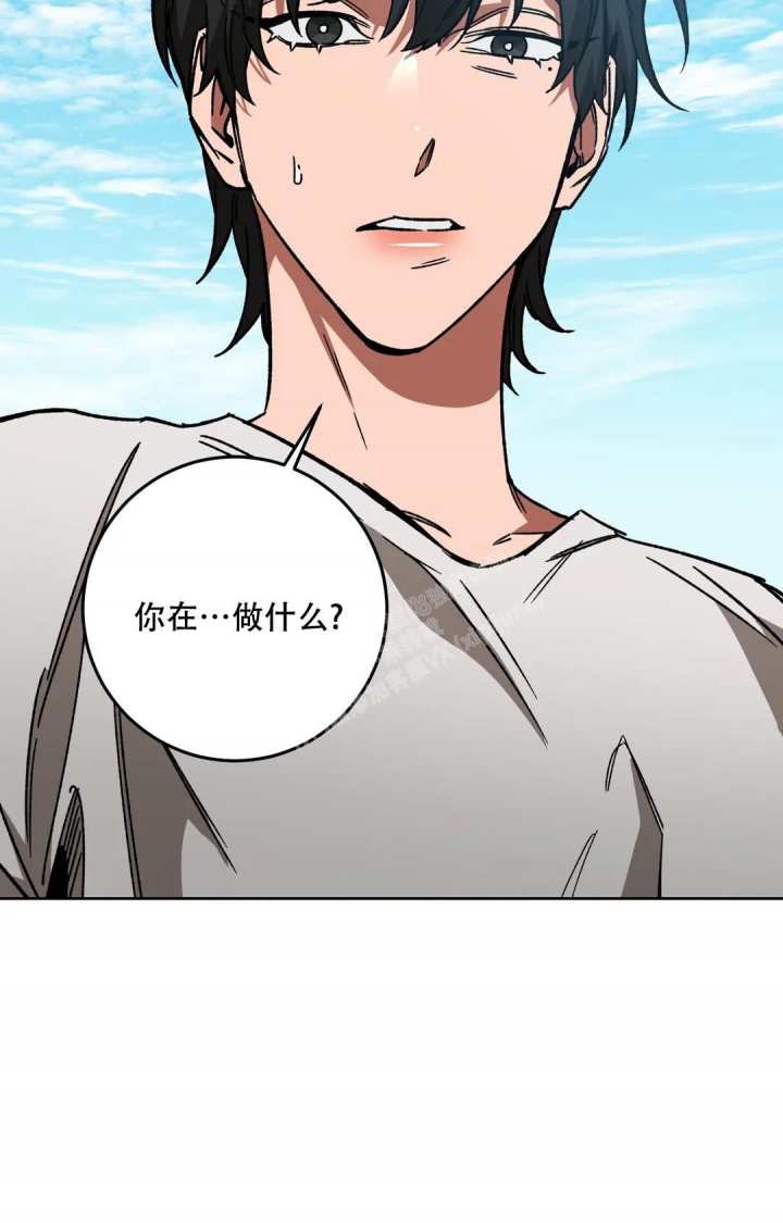 《蒙眼游戏》第118话 第40页