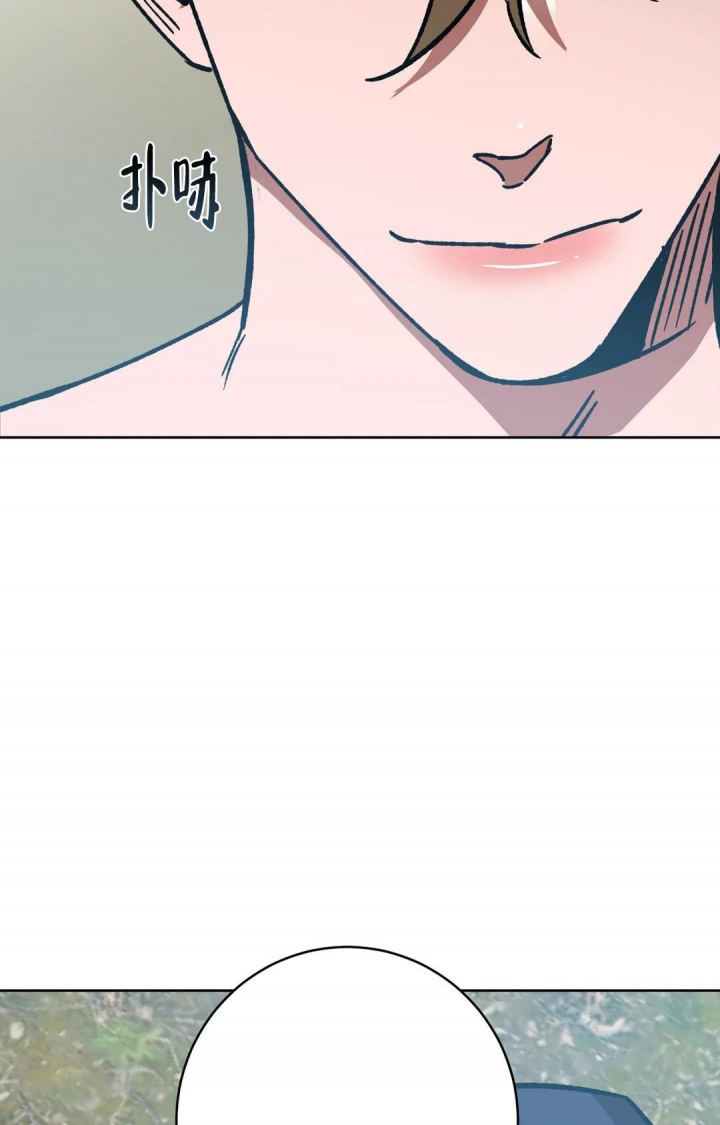 《蒙眼游戏》第118话 第43页