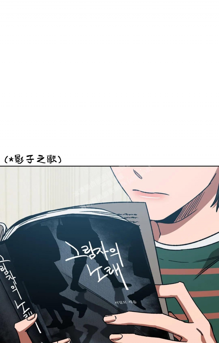 《蒙眼游戏》第120话 第1页