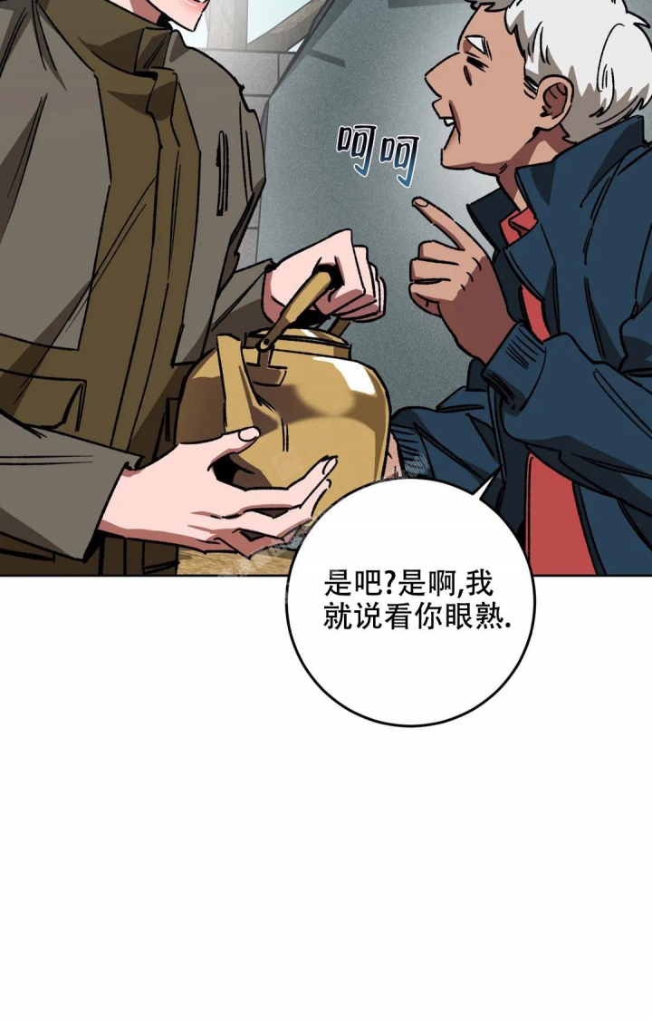 《蒙眼游戏》第120话 第22页