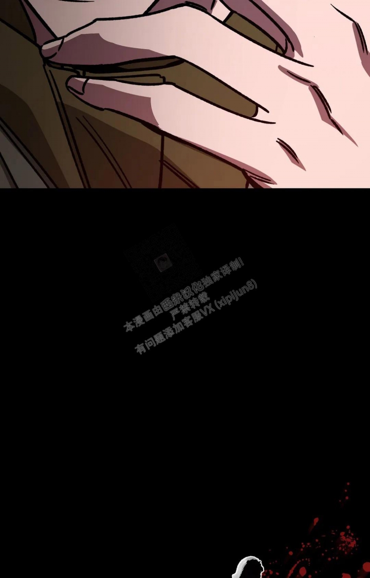 《蒙眼游戏》第120话 第27页
