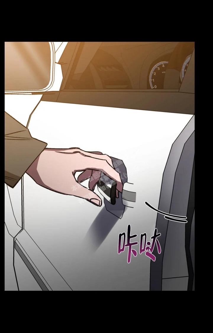 《蒙眼游戏》第120话 第30页