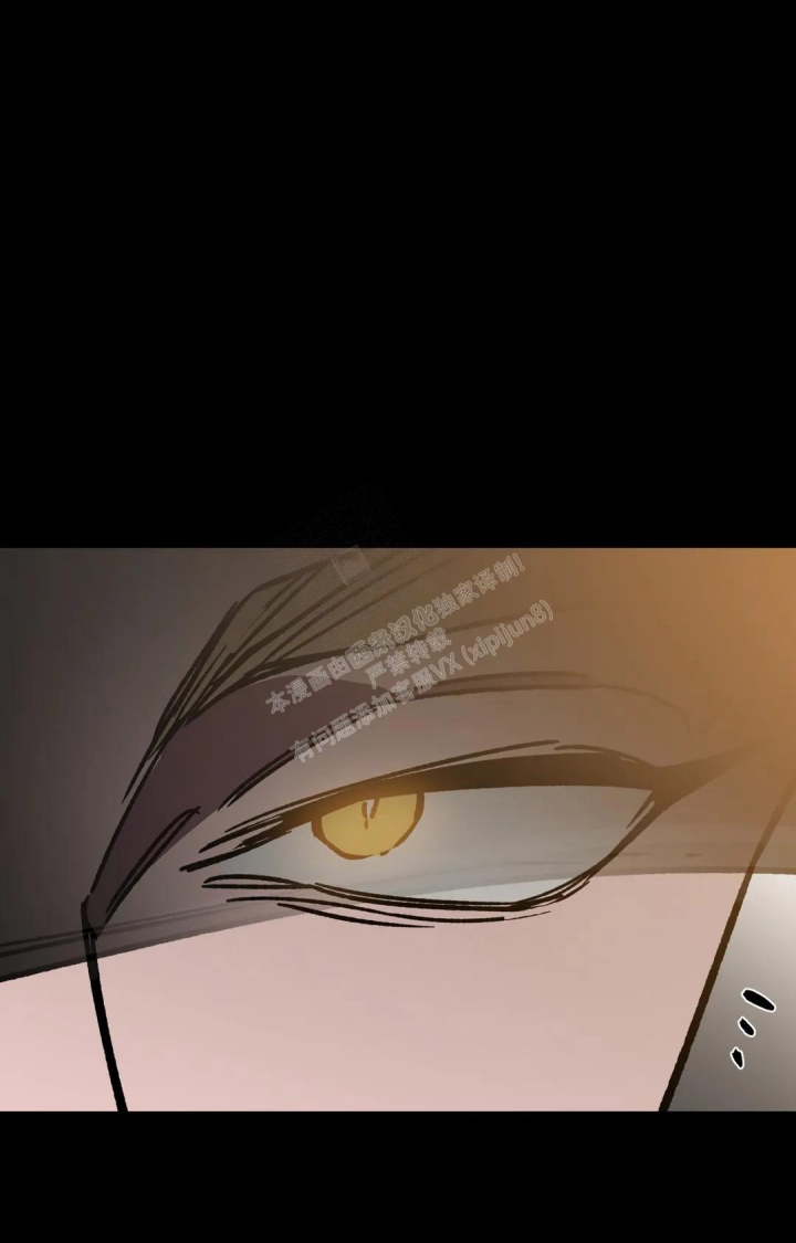 《蒙眼游戏》第120话 第34页