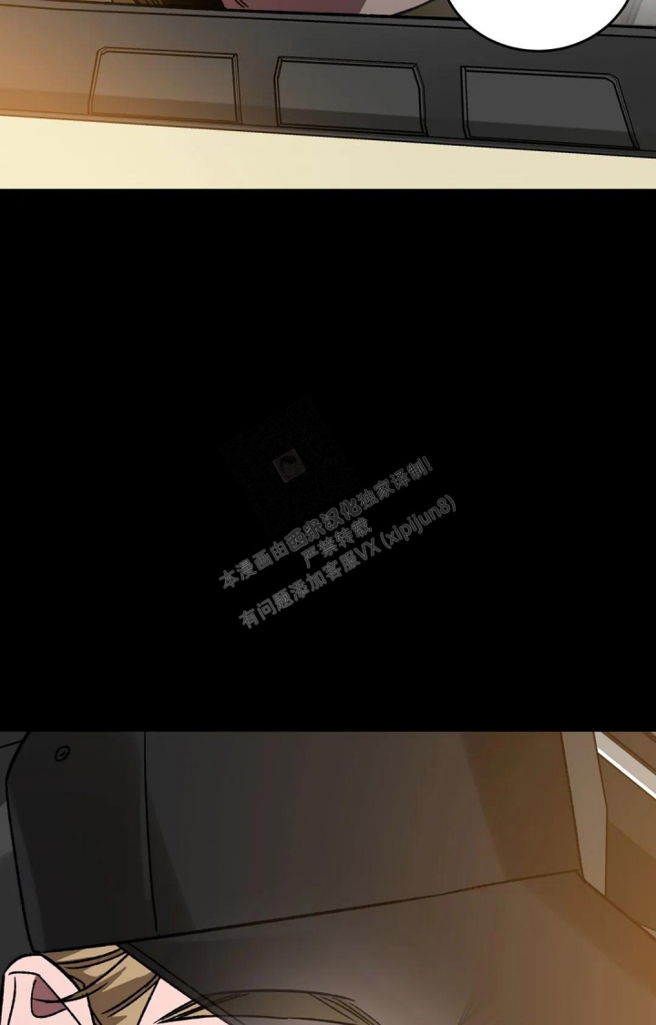 《蒙眼游戏》第120话 第36页