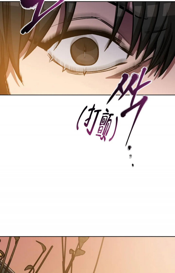 《蒙眼游戏》第120话 第39页