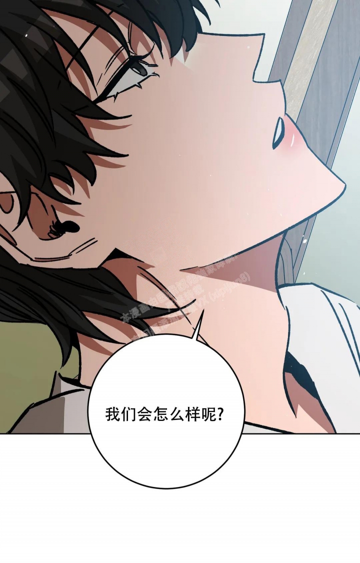 《蒙眼游戏》第119话 第10页