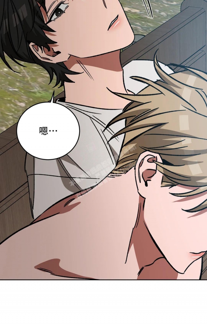 《蒙眼游戏》第119话 第15页