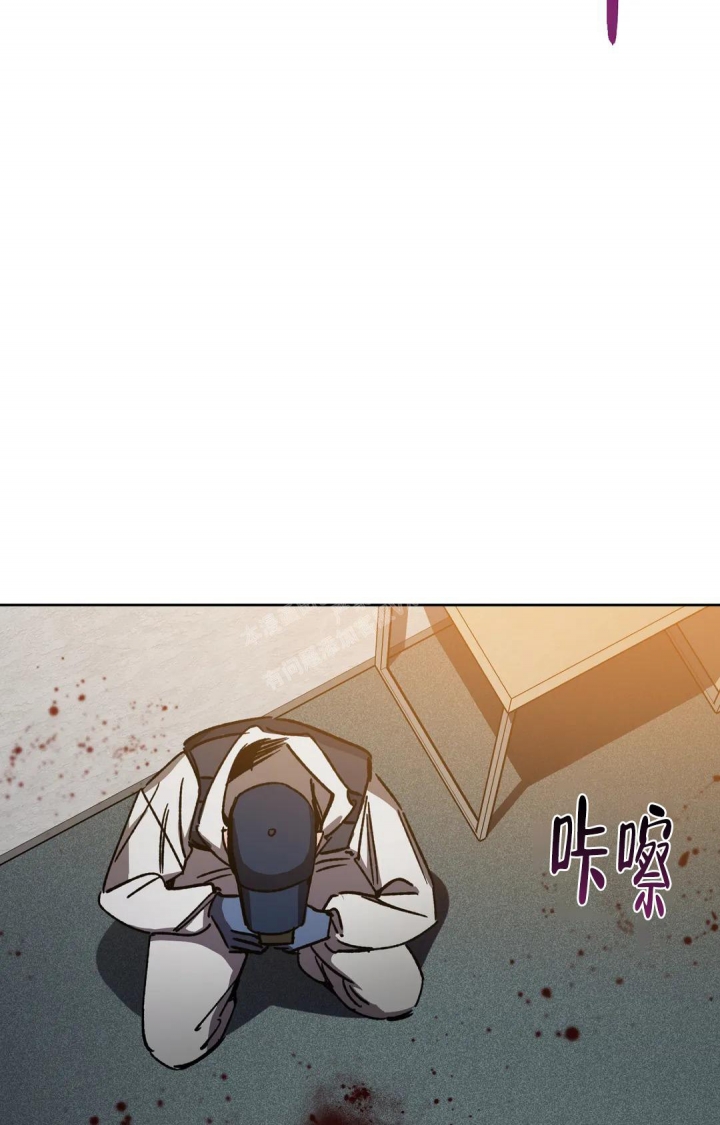 《蒙眼游戏》第119话 第19页