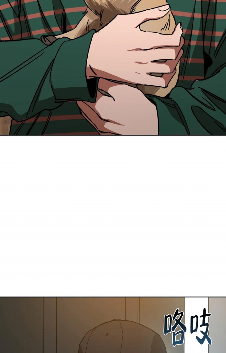 《蒙眼游戏》第119话 第34页