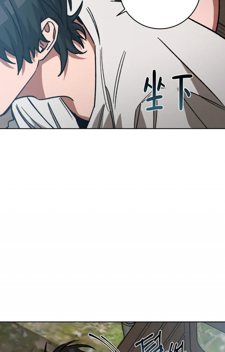 《蒙眼游戏》第119话 第3页