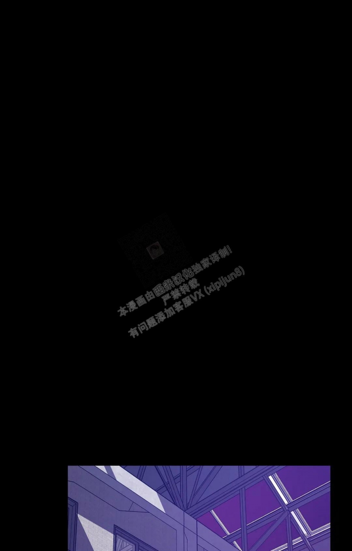 《蒙眼游戏》第122话 第10页