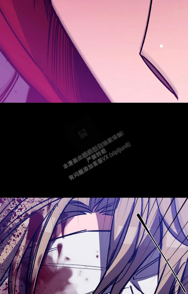 《蒙眼游戏》第122话 第37页