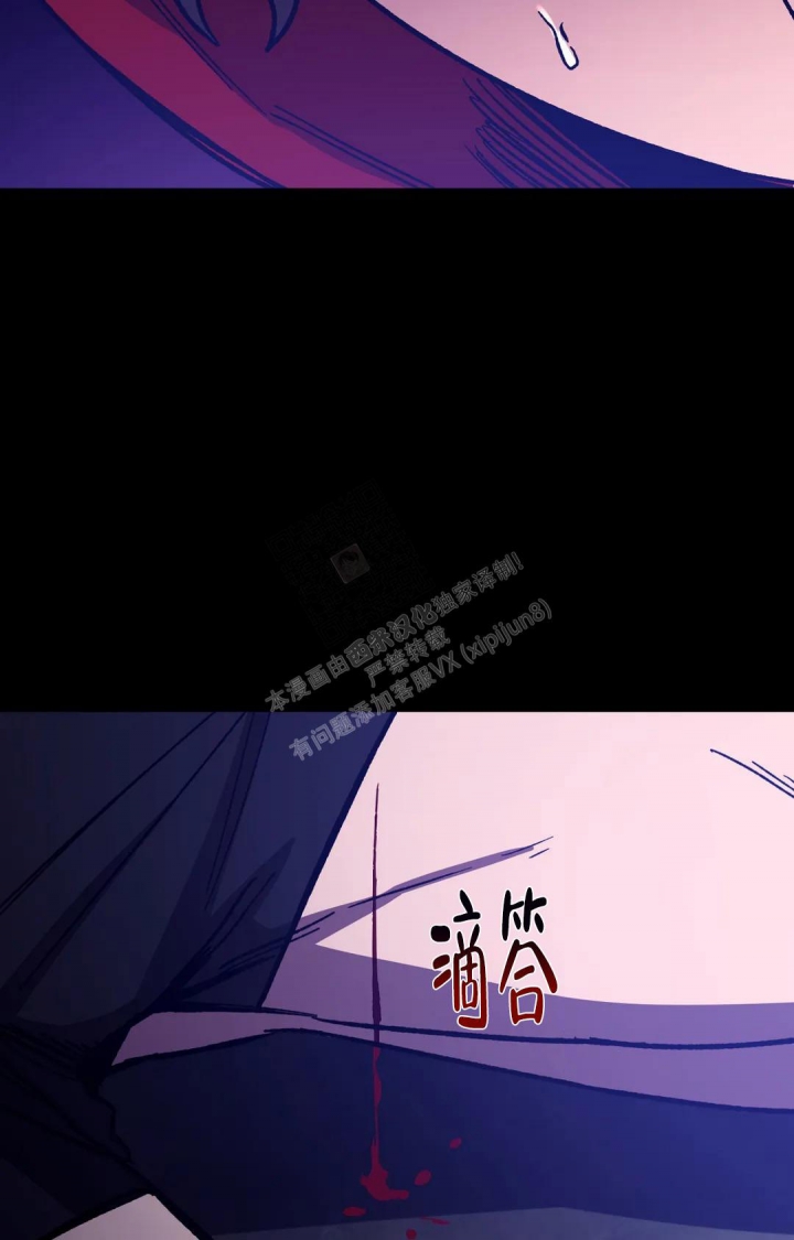 《蒙眼游戏》第123话 第22页