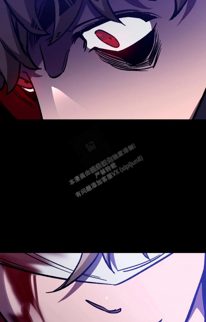 《蒙眼游戏》第123话 第37页
