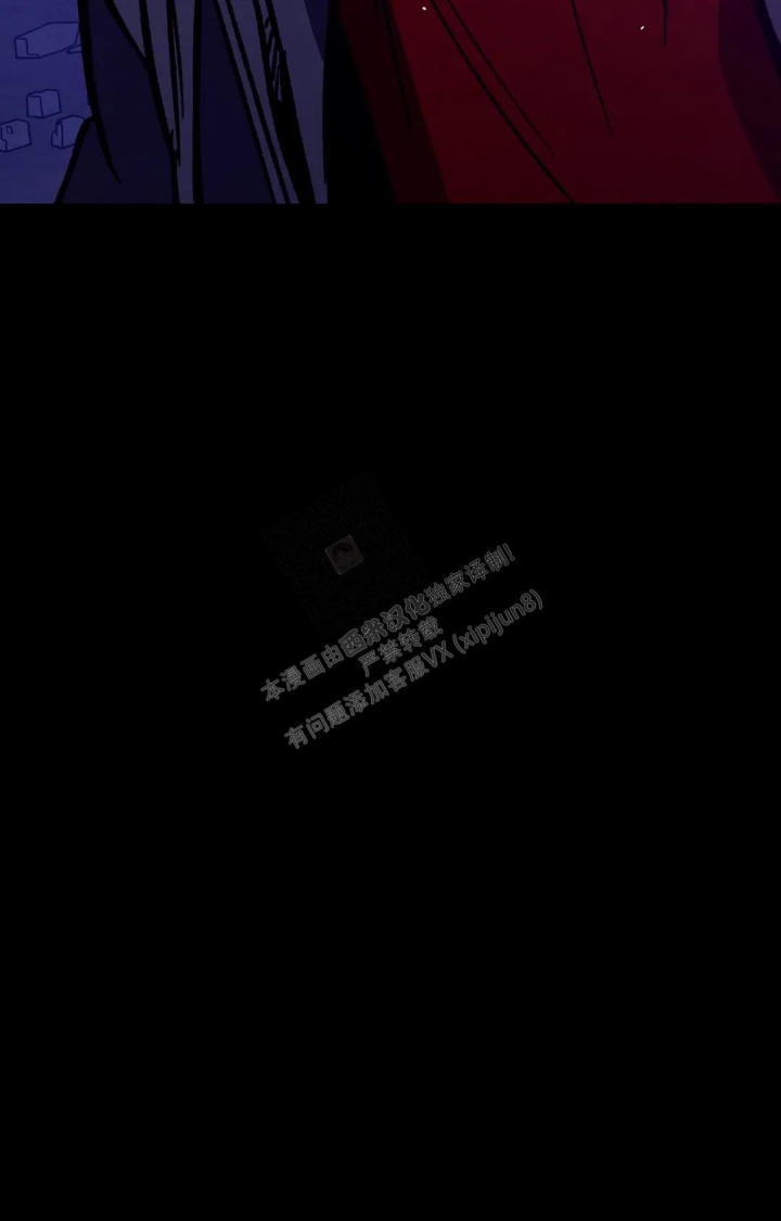 《蒙眼游戏》第123话 第41页