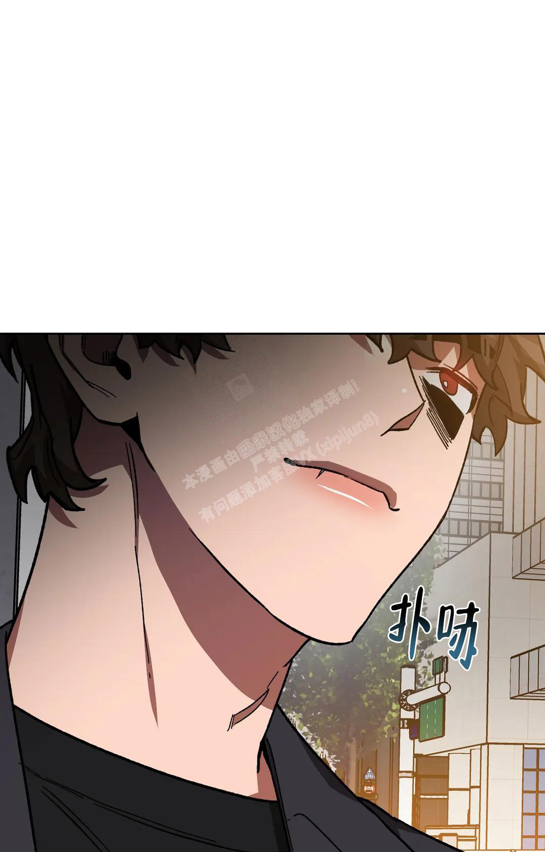 《蒙眼游戏》第125话 第101页