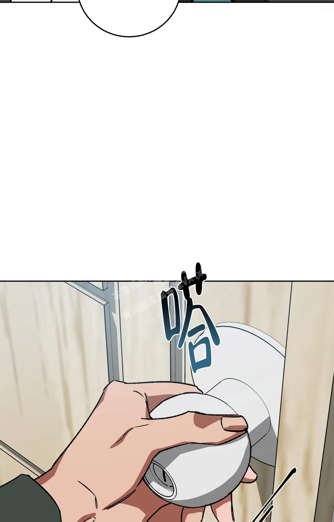 《蒙眼游戏》第125话 第23页