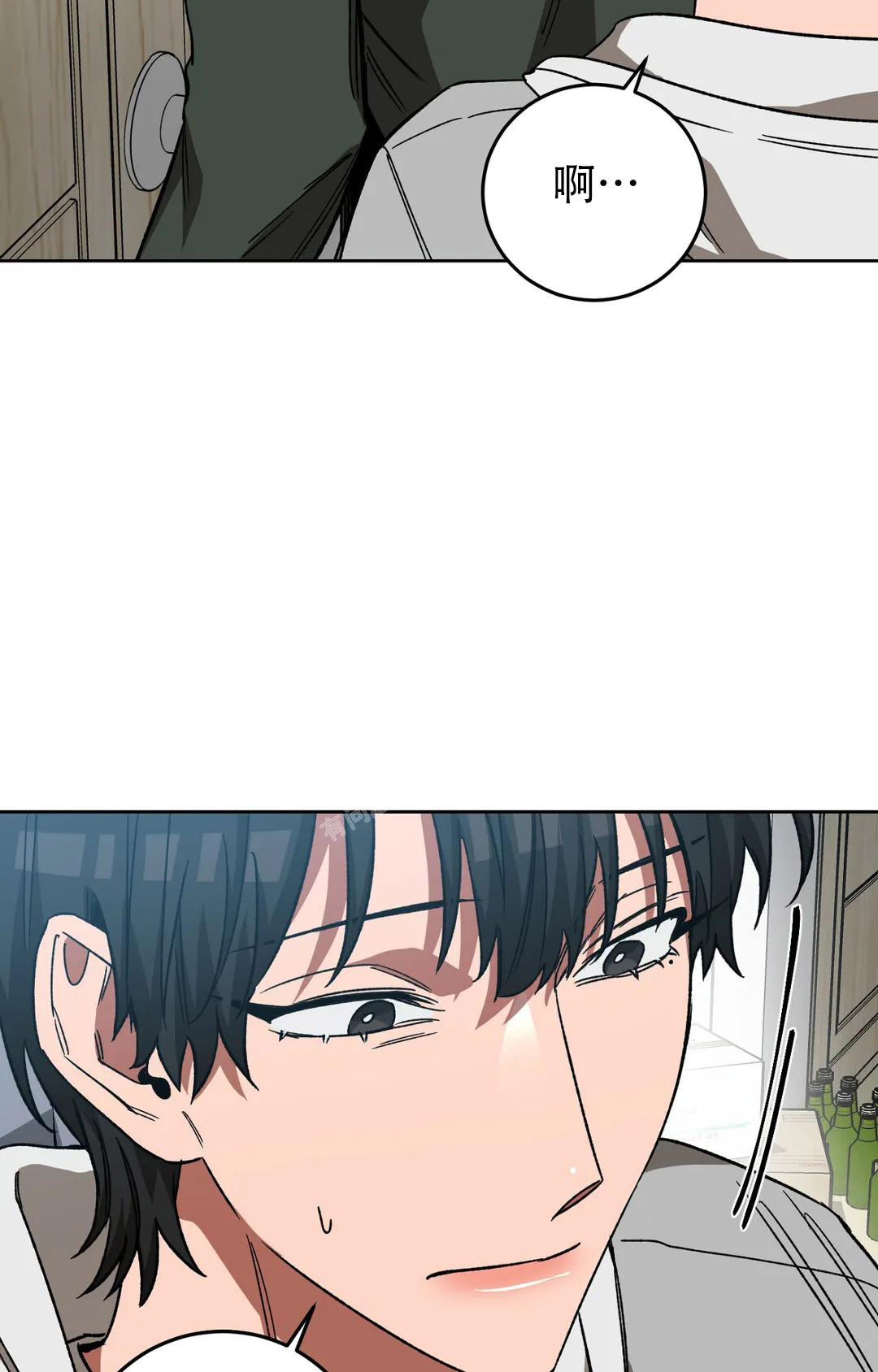 《蒙眼游戏》第125话 第25页