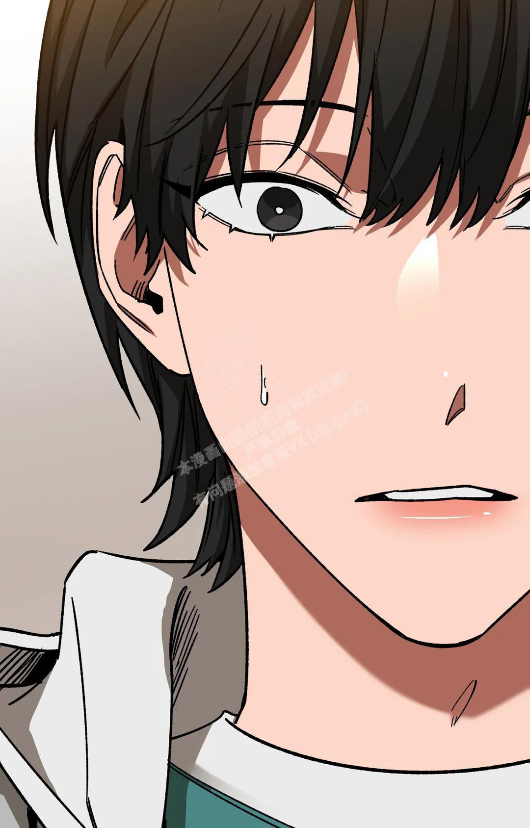 《蒙眼游戏》第125话 第2页