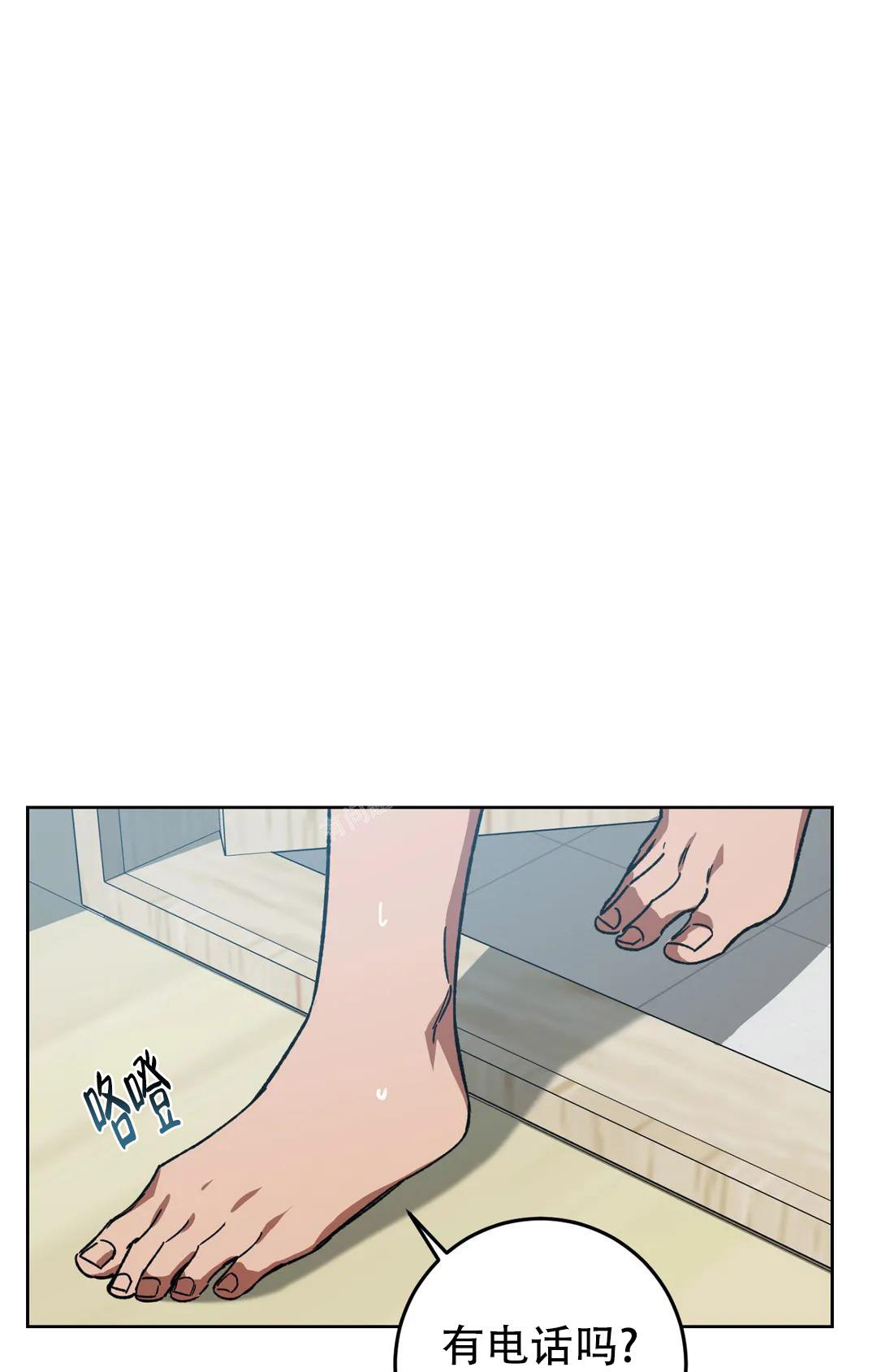 《蒙眼游戏》第125话 第30页