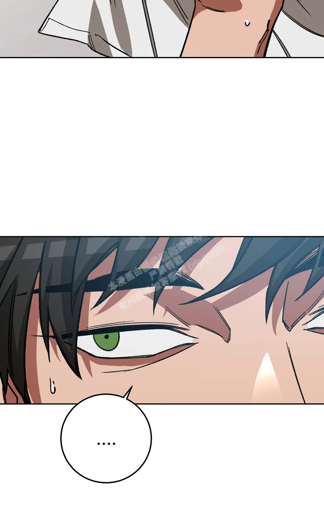 《蒙眼游戏》第125话 第33页