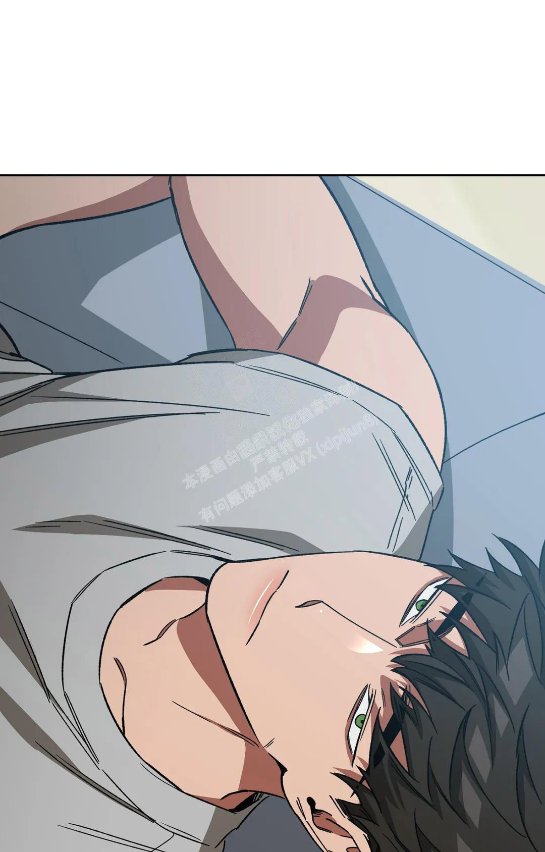 《蒙眼游戏》第125话 第45页