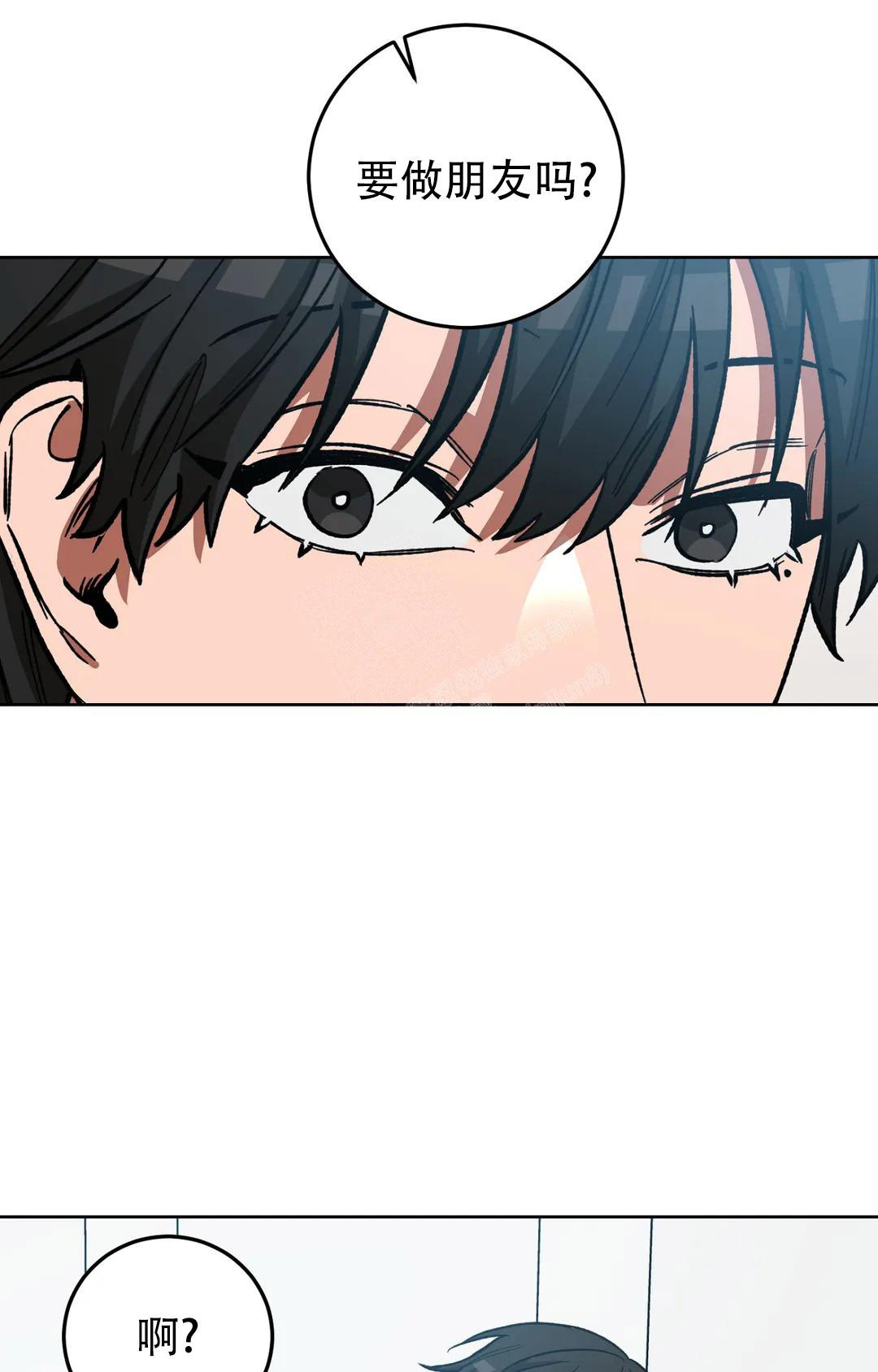 《蒙眼游戏》第125话 第55页