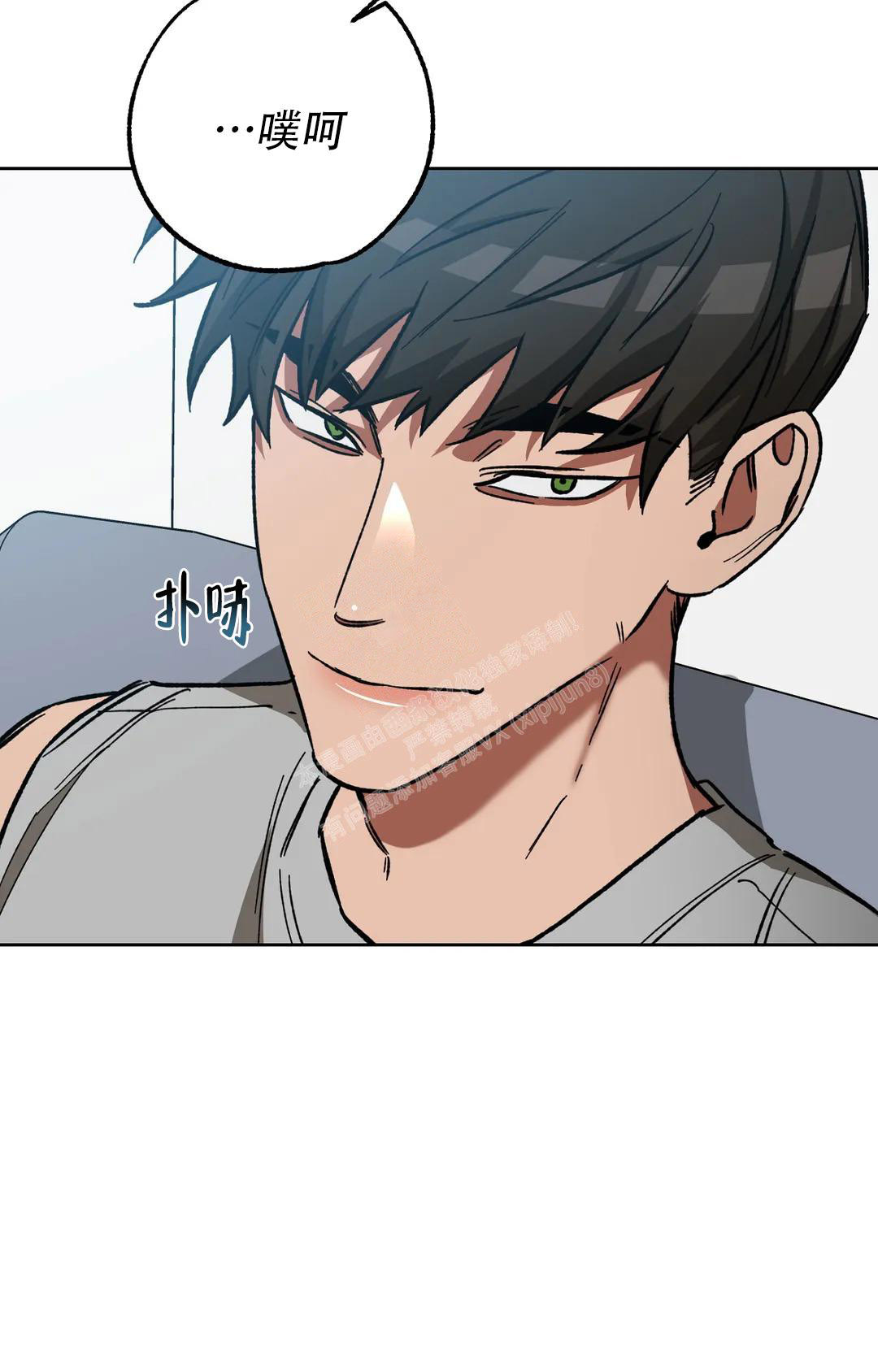 《蒙眼游戏》第125话 第58页