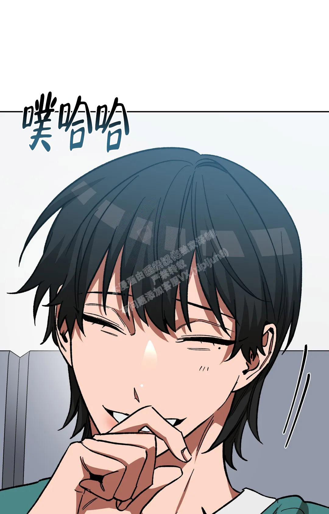 《蒙眼游戏》第125话 第59页
