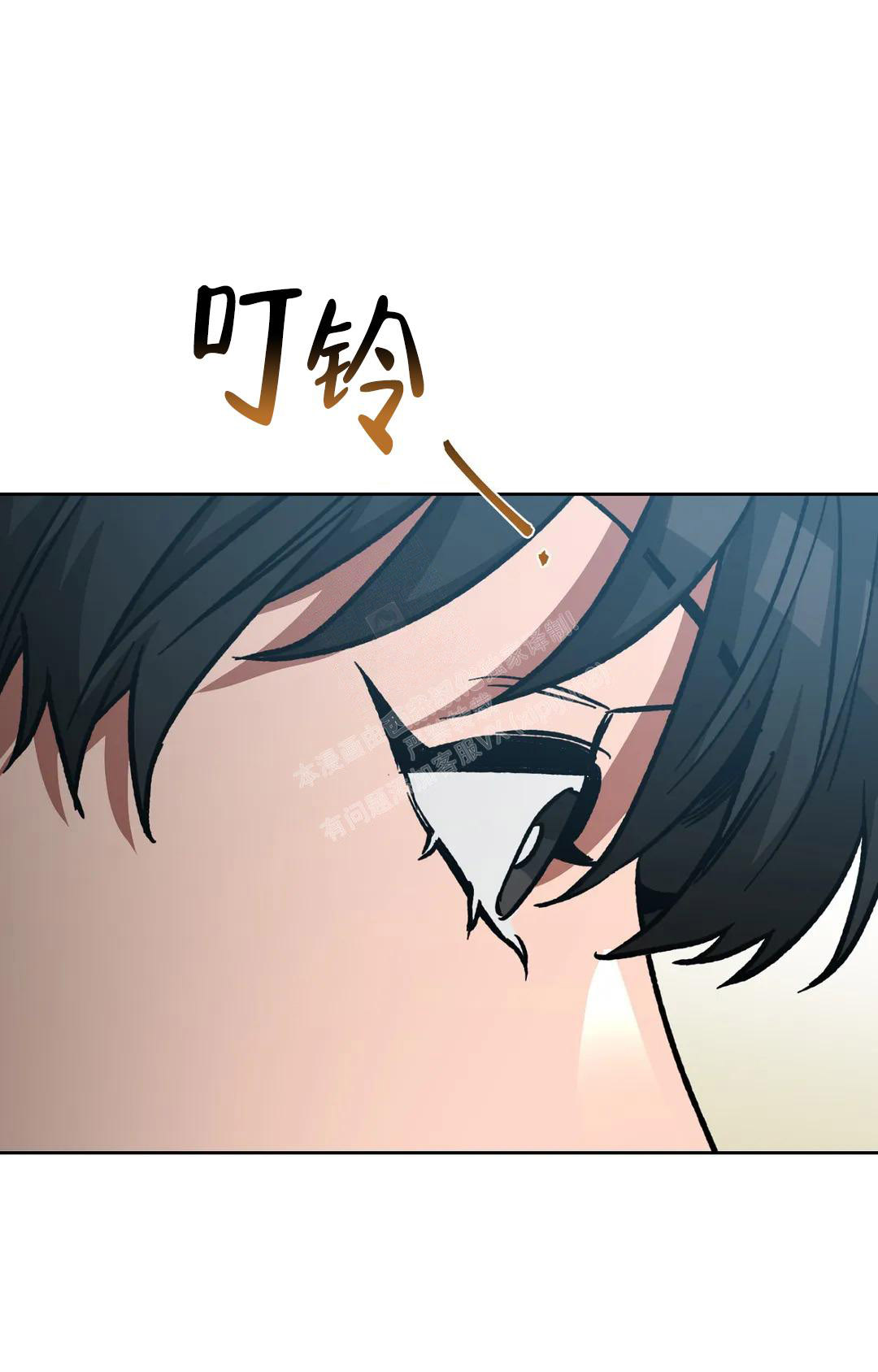《蒙眼游戏》第125话 第69页