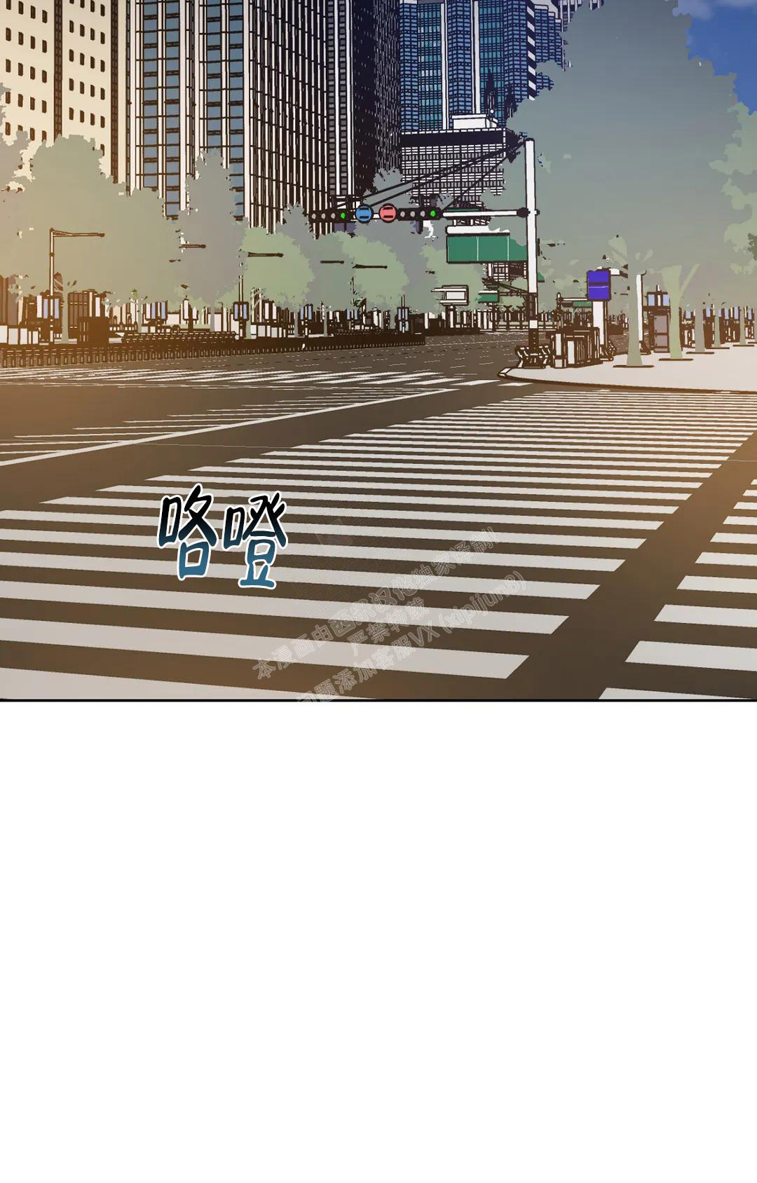 《蒙眼游戏》第125话 第74页