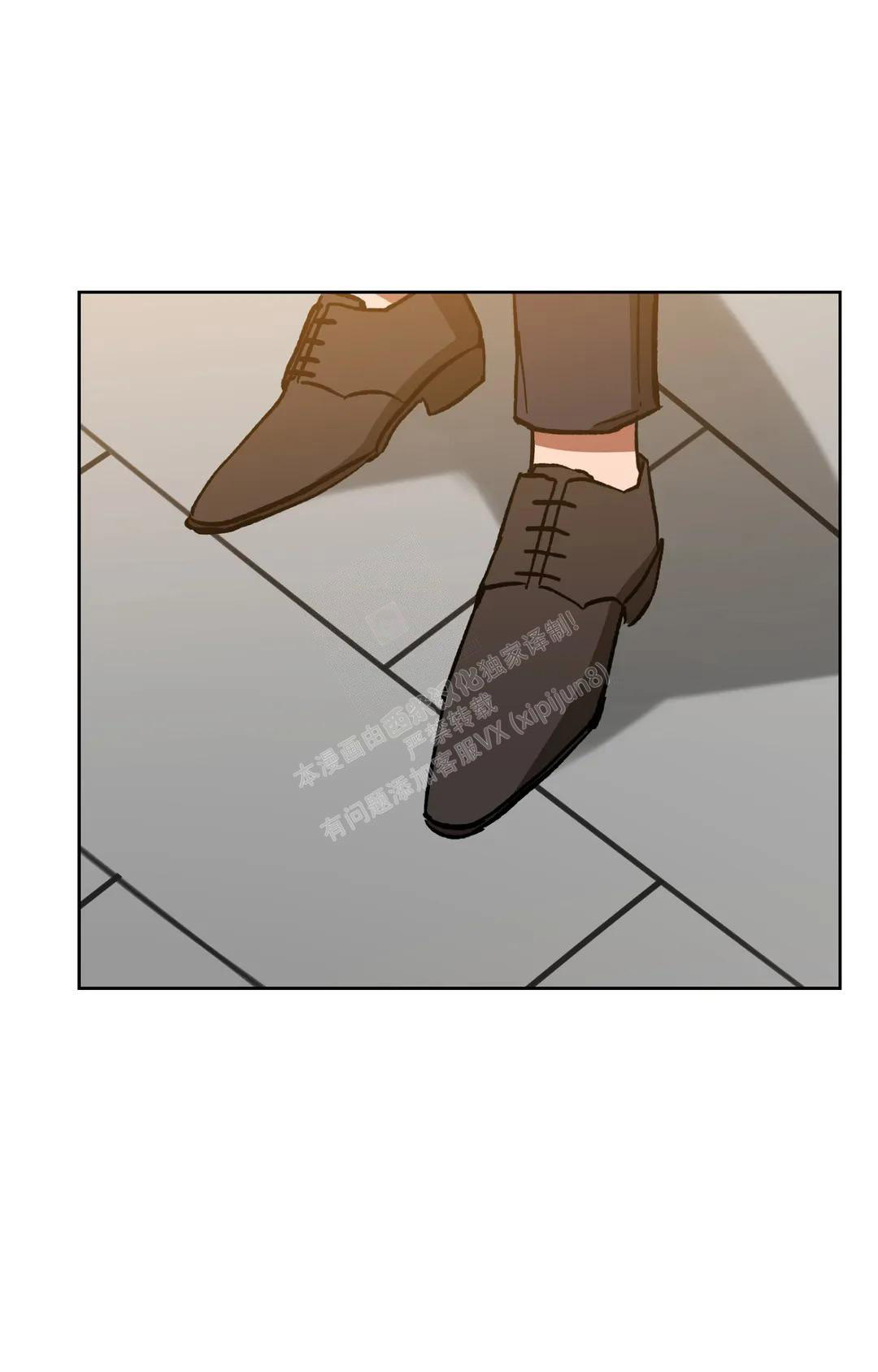 《蒙眼游戏》第125话 第98页