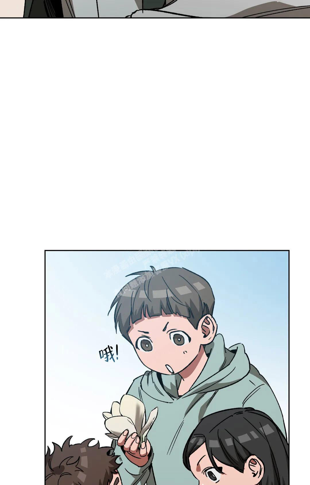 《蒙眼游戏》第124话 第111页
