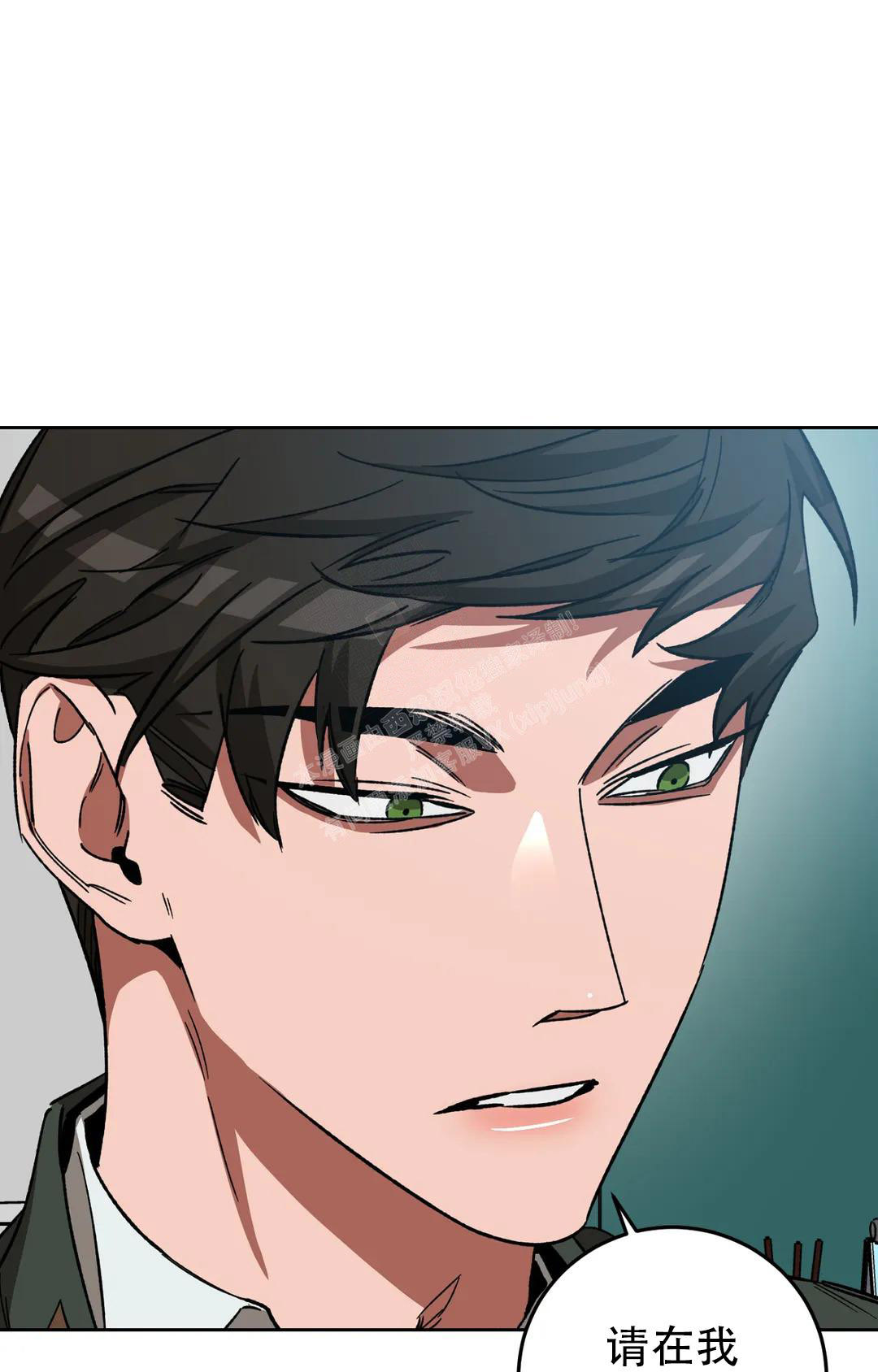 《蒙眼游戏》第124话 第114页