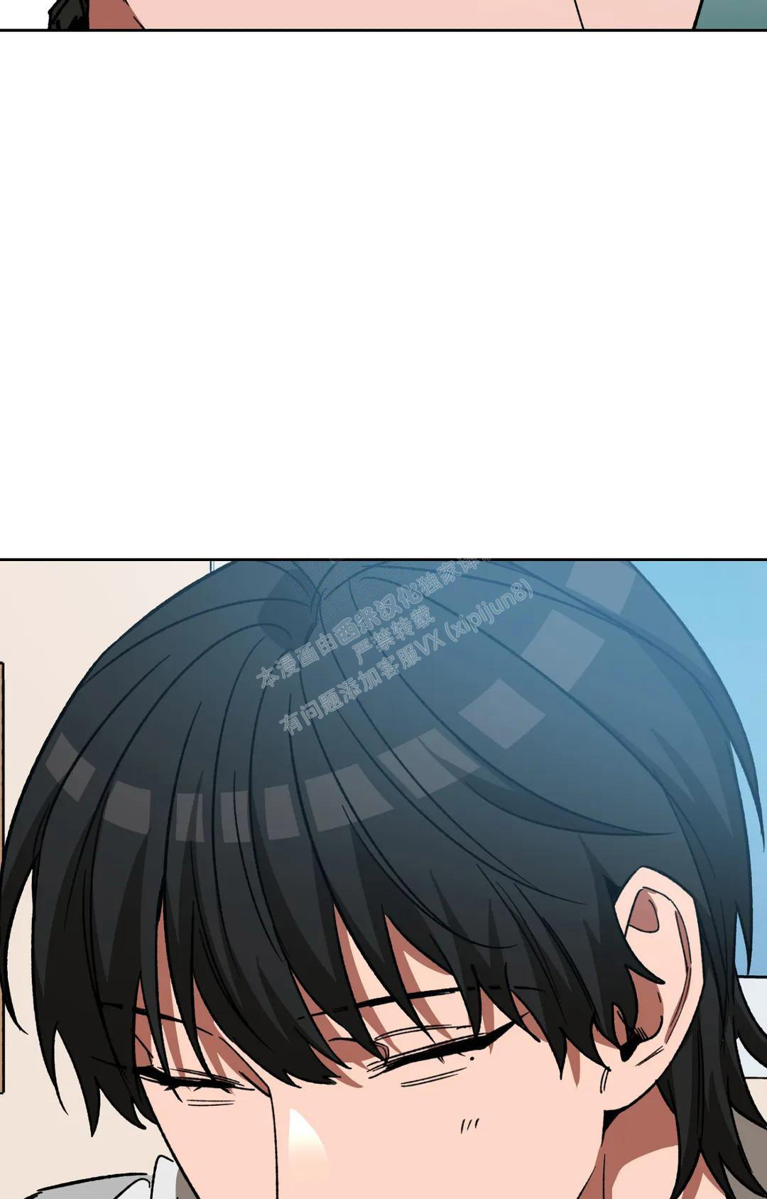 《蒙眼游戏》第124话 第121页