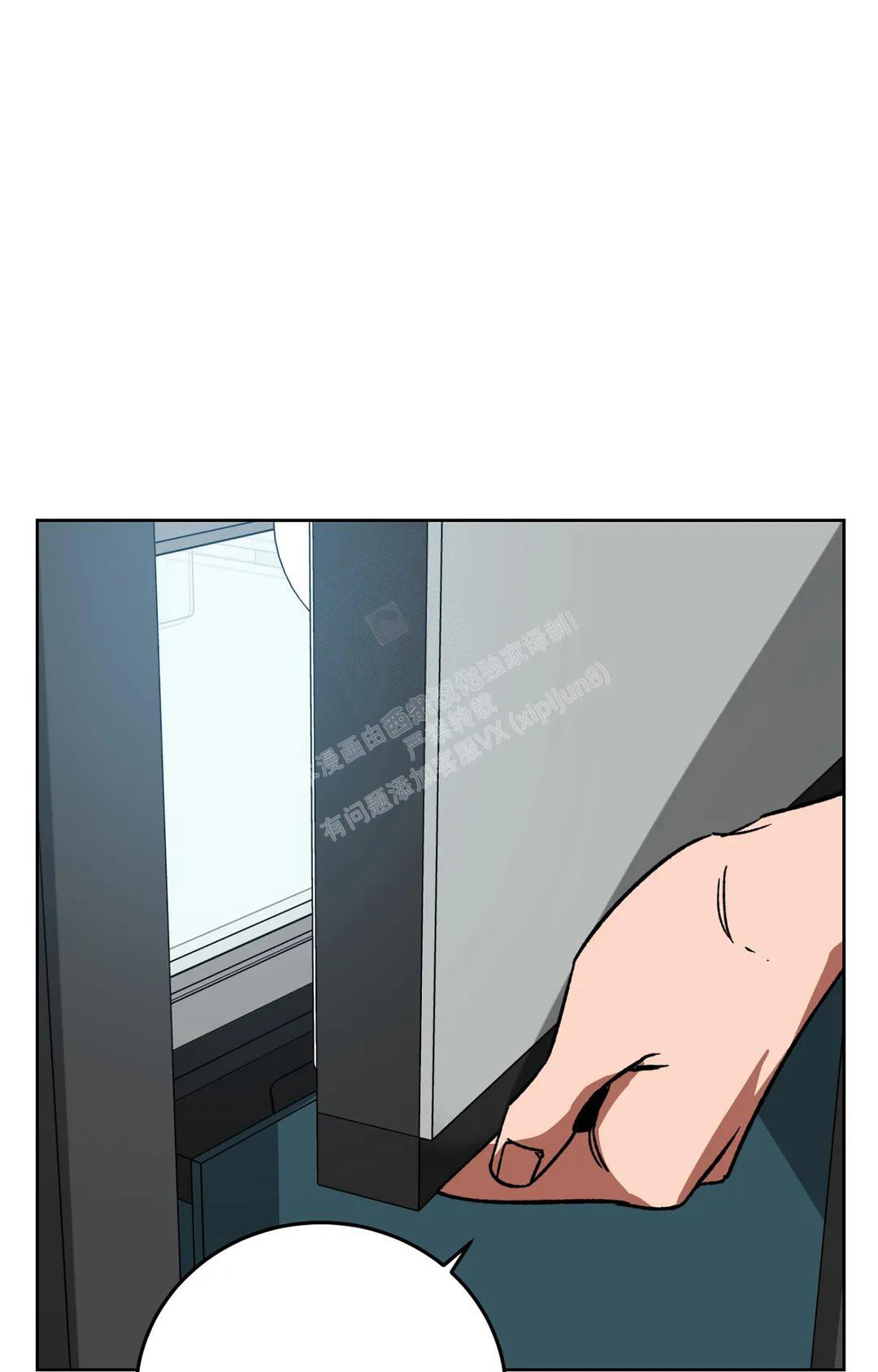 《蒙眼游戏》第124话 第139页