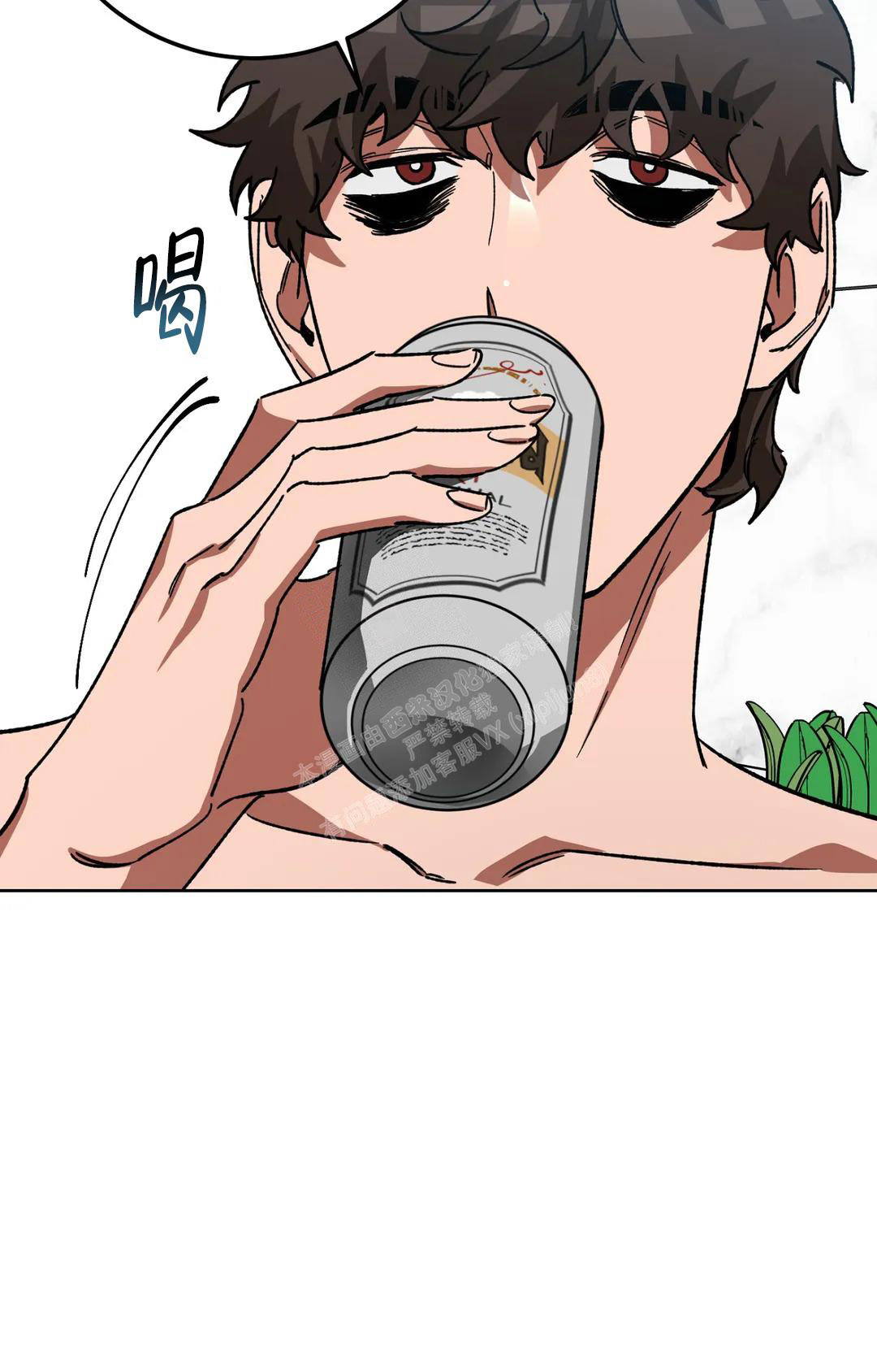 《蒙眼游戏》第124话 第145页