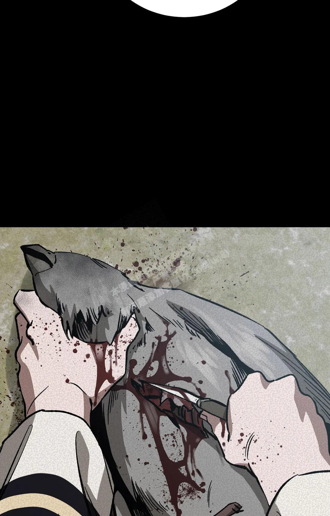 《蒙眼游戏》第124话 第16页