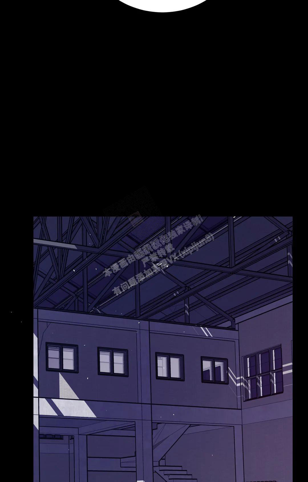 《蒙眼游戏》第124话 第25页