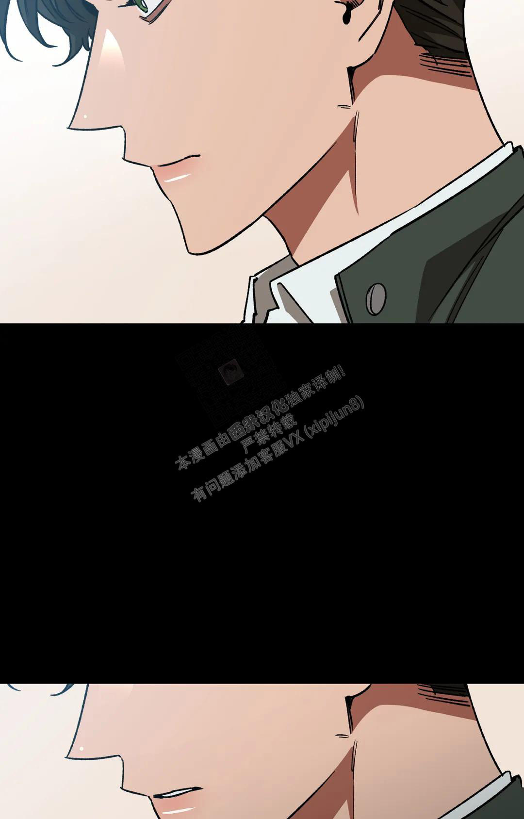 《蒙眼游戏》第124话 第49页