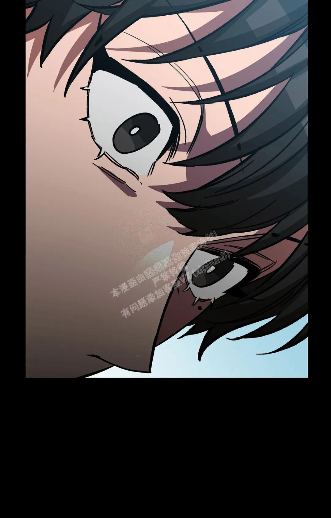 《蒙眼游戏》第124话 第7页