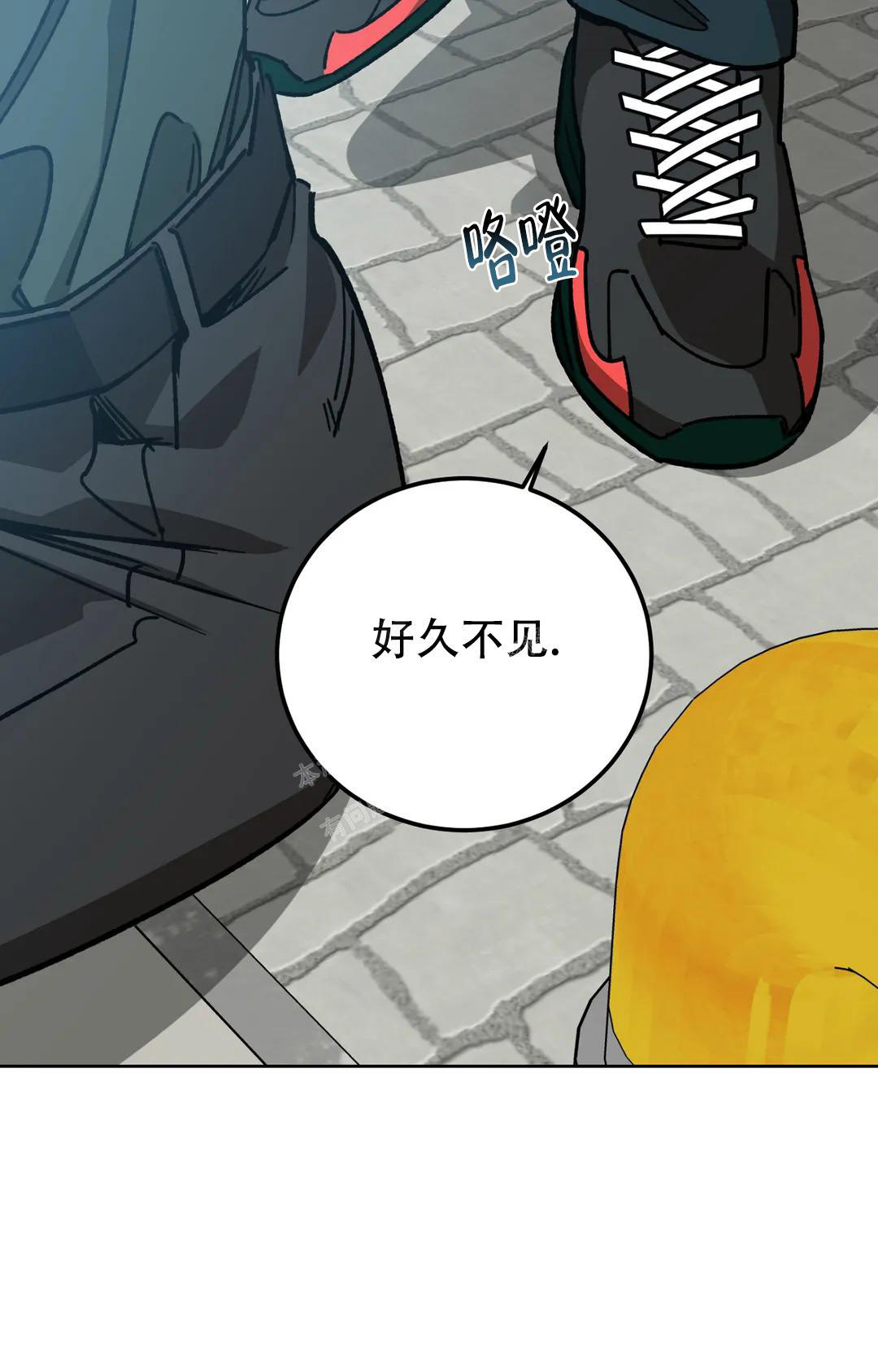 《蒙眼游戏》第124话 第96页