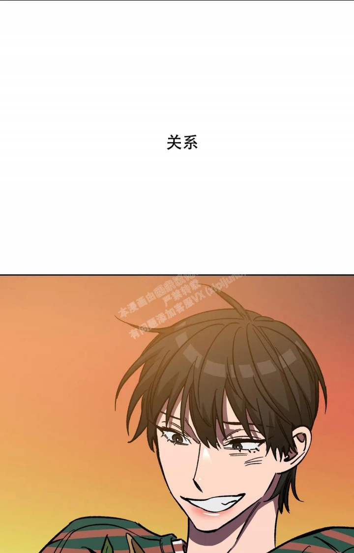 《蒙眼游戏》第121话 第13页