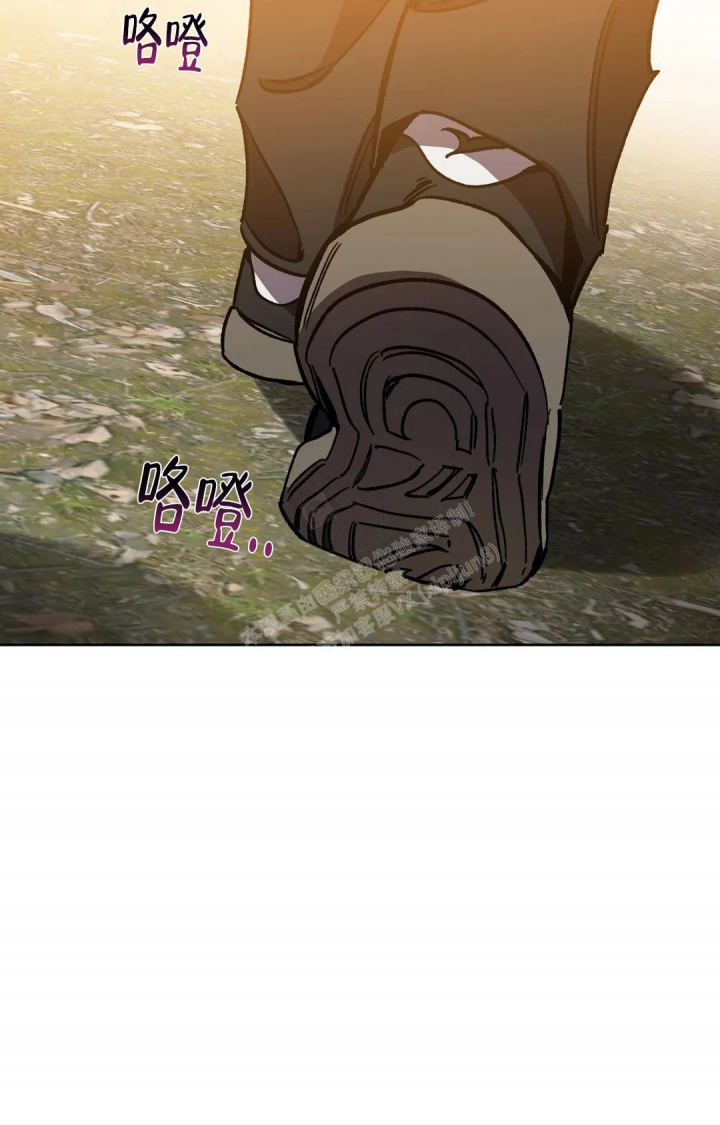 《蒙眼游戏》第121话 第20页