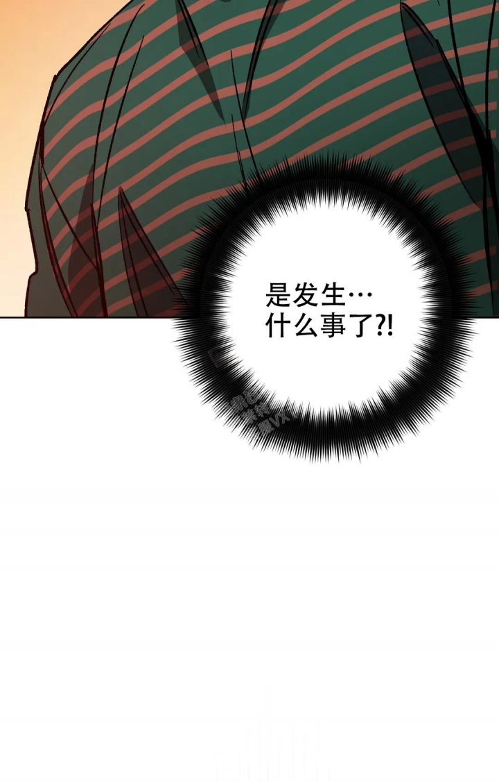 《蒙眼游戏》第121话 第34页