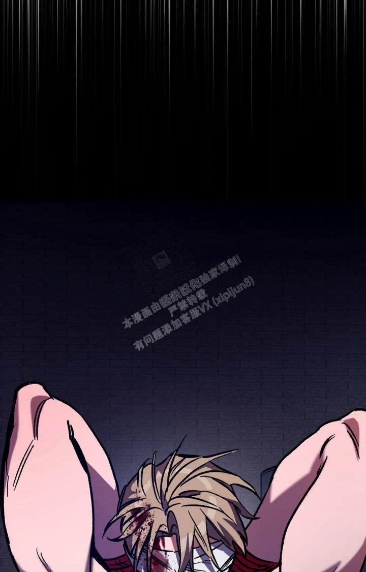 《蒙眼游戏》第121话 第36页